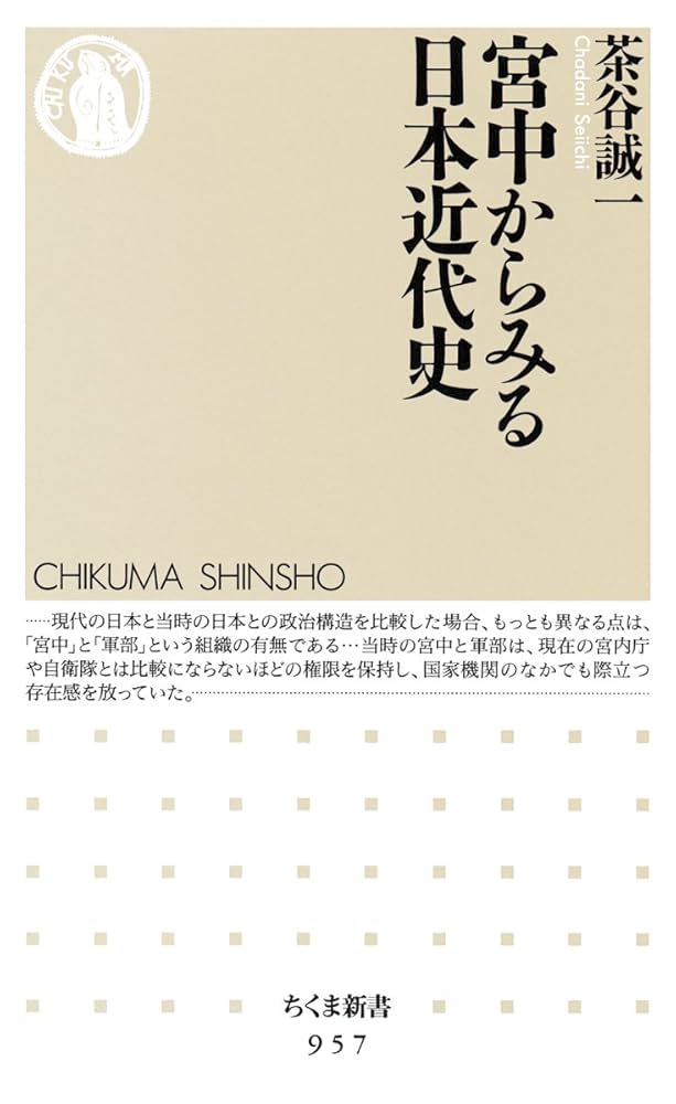 近代日鮮關係の研究　上下巻揃　明治百年史叢書　原書房　1973年 61K+XLbLMvL.jpg