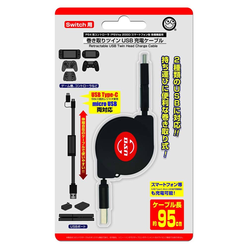 Amazon.co.jp: (Switch/PS4コントローラ/PSVita2000