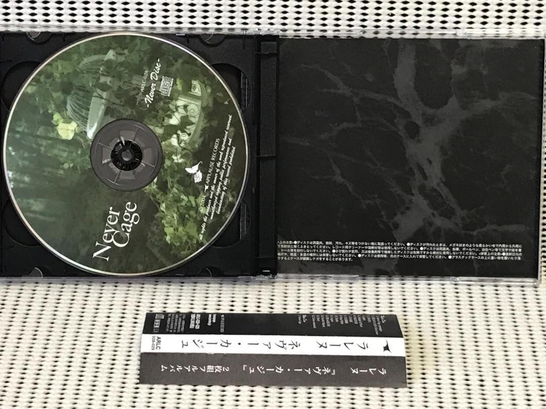 ラレーヌ ネヴァー・カージュ 【公式通販】