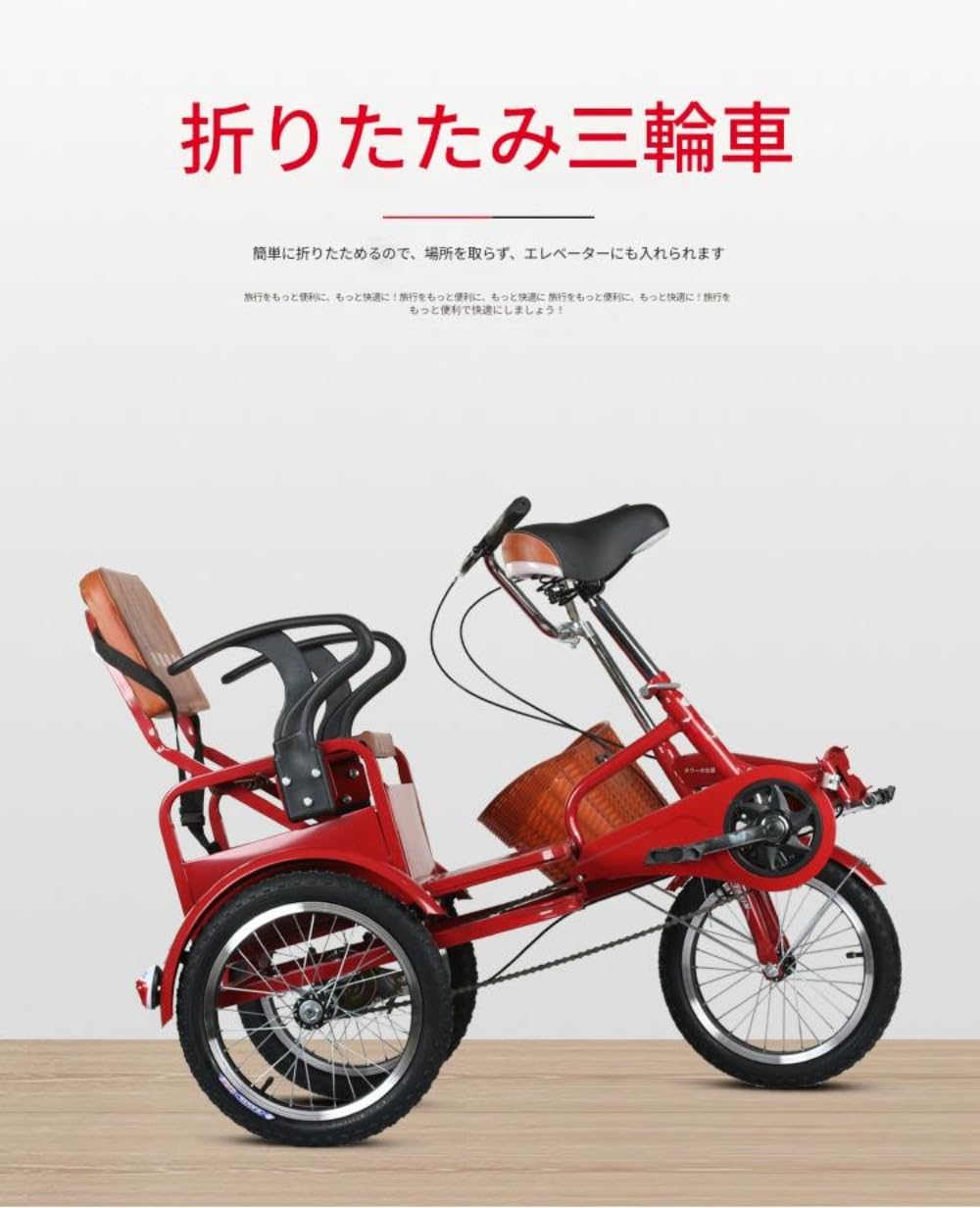 Amazon | Hubiuyo 大人用三輪車 高齢者用ペダル自転車、耐荷重200kg