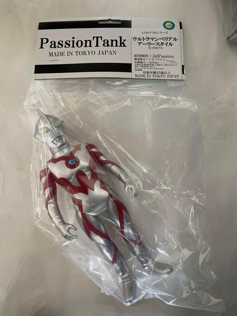 エルエス SFシリーズ No.8 ビッグコマンダ LS 宇宙突撃戦車