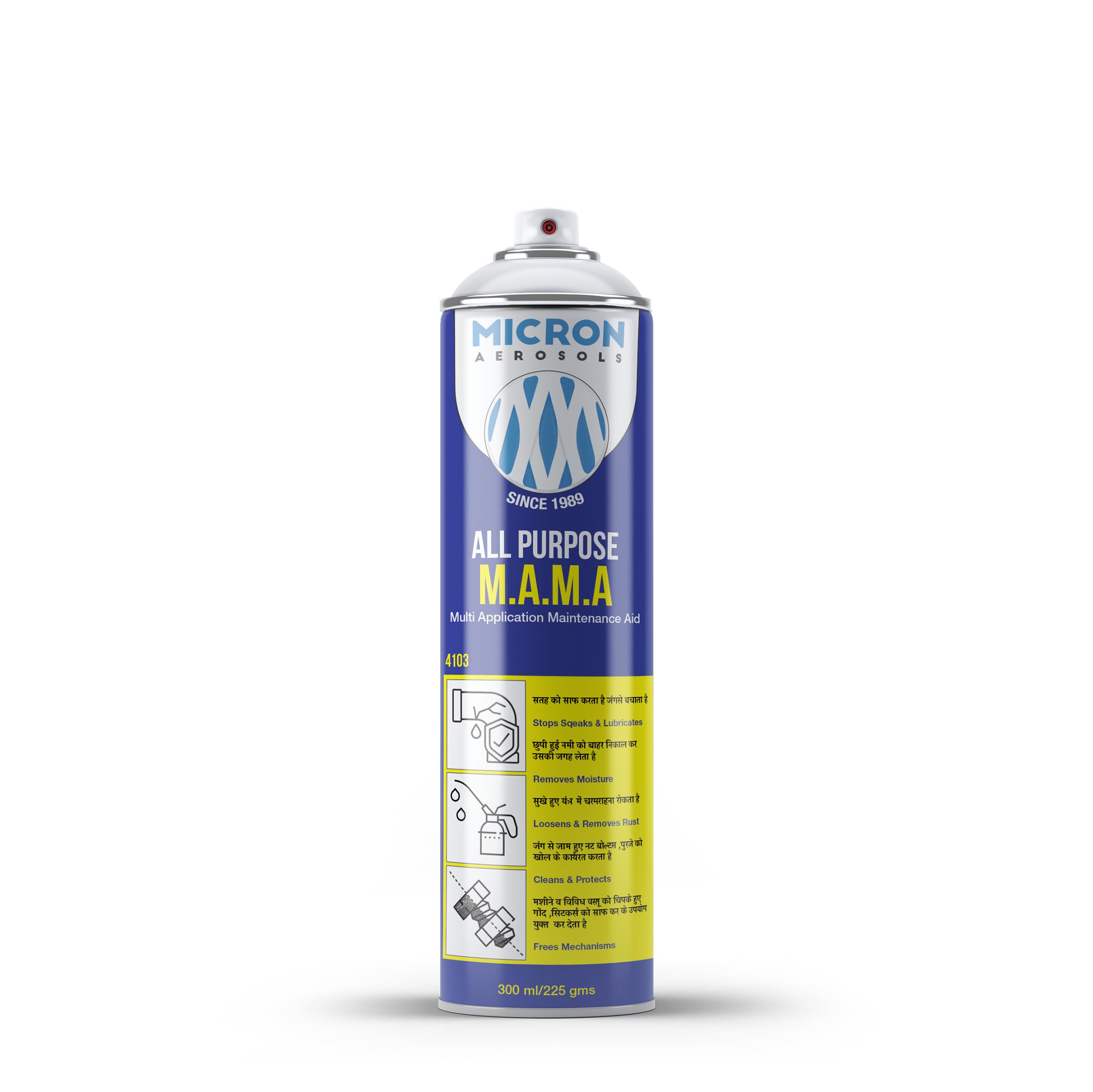 Micron Aerosol MAMA Multipurpose Spray | Lubricant | Rust Remover | Cleans Bike Chains | Squeak Noise Remover | Stain Remover (300 Ml)-image-36