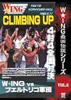 【未開封】復刻!U.W.F.インターナショナル伝説シリーズ DVD 10本セット 618NgeaJllL._AC_SY200_QL15_.jpg