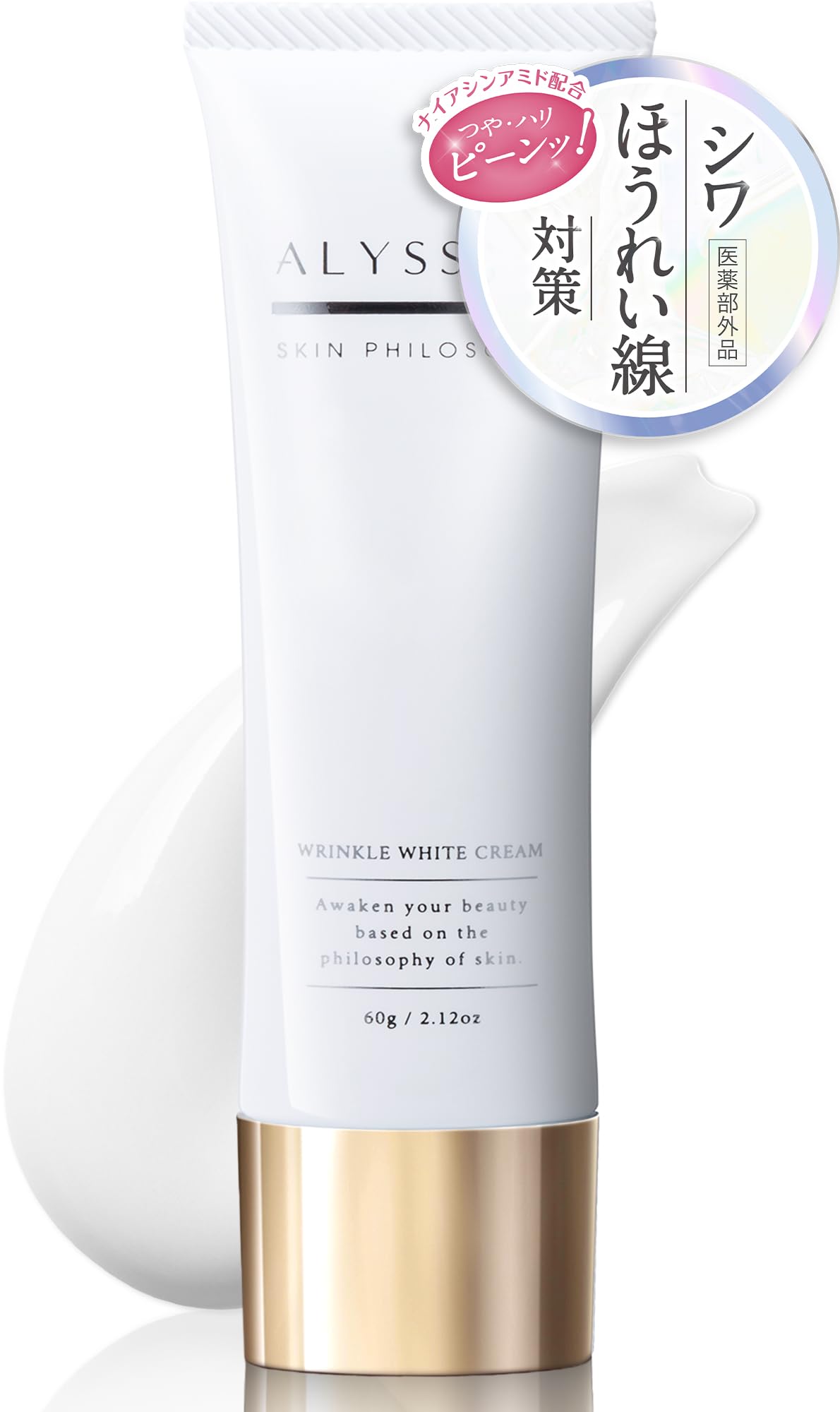 薬用シワ改善クリーム　ロアキュートシャイン　50g　3個　ナイアシンアミド　ハリ 楽天市場】【公式】ロアキュートシャイン 50g ｜ 送料無料