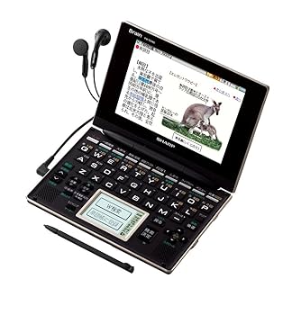 Amazon | シャープ Brain ワンセグ搭載カラー液晶電子辞書 PW