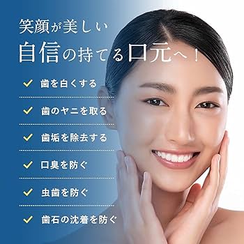 歯磨き粉 Amazon | SIROSHU（シロッシュ） [ 歯磨き粉 歯磨き