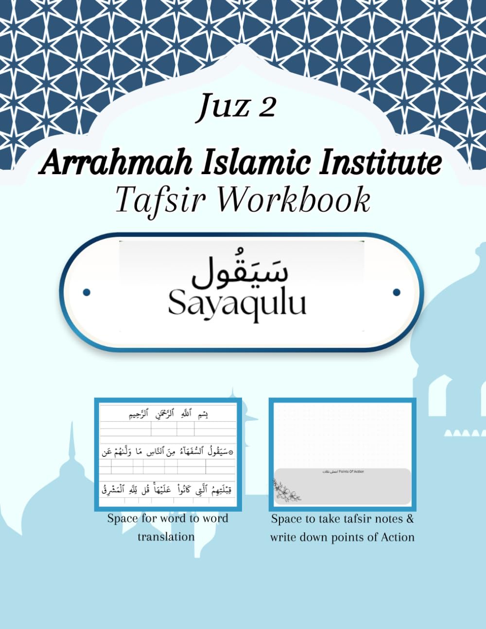 Juz 2 Sayaqulu Tafsir Workbook and word to word translation (Slim Quran Tafsir Workbooks)