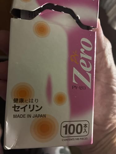 Amazon.co.jp: セイリン株式会社 パイオネックス ゼロ 100本入り