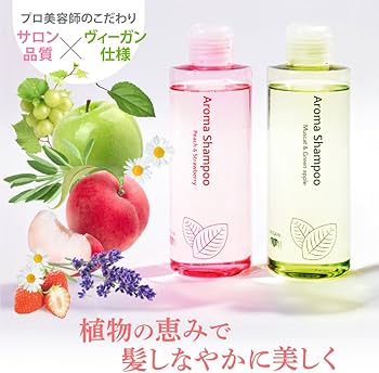 Amazon | 【サロン専売品】アースハート ヴィーガンアロマ