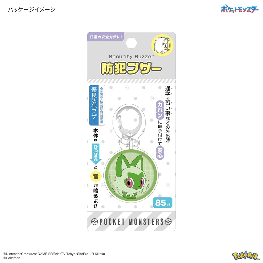 マナーズサウンド ボイス P10 楽天市場】【マラソン期間P最大29