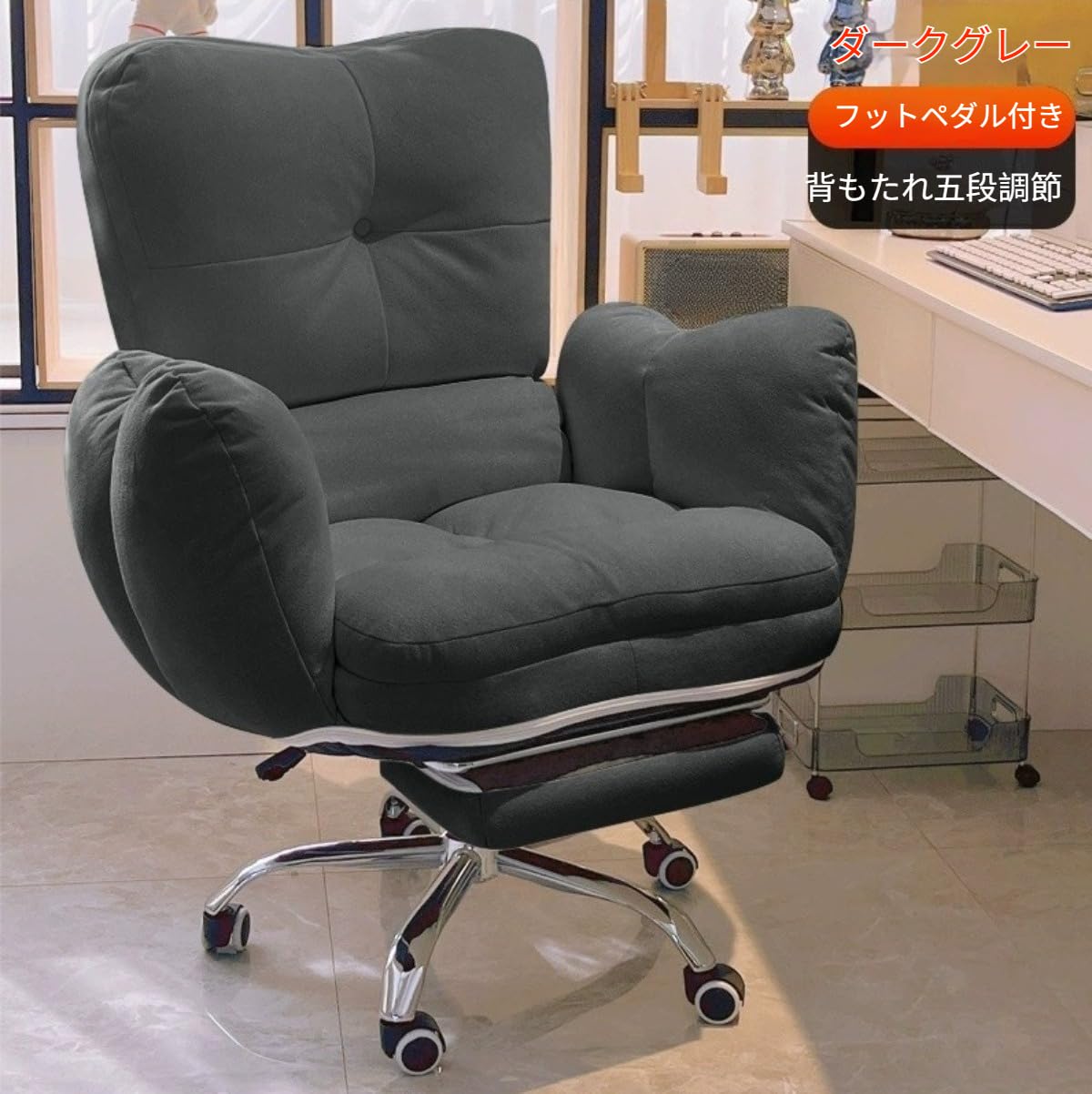 Amazon｜【Yecox】 リクライニングチェア 椅子 ソファ リラックス