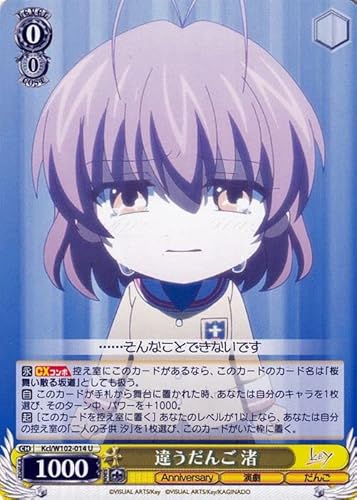 Key all-star �Ⴄ���� ��(U) Kcl/W102-014 | CLANNAD �L�����N�^�[ ���� ����