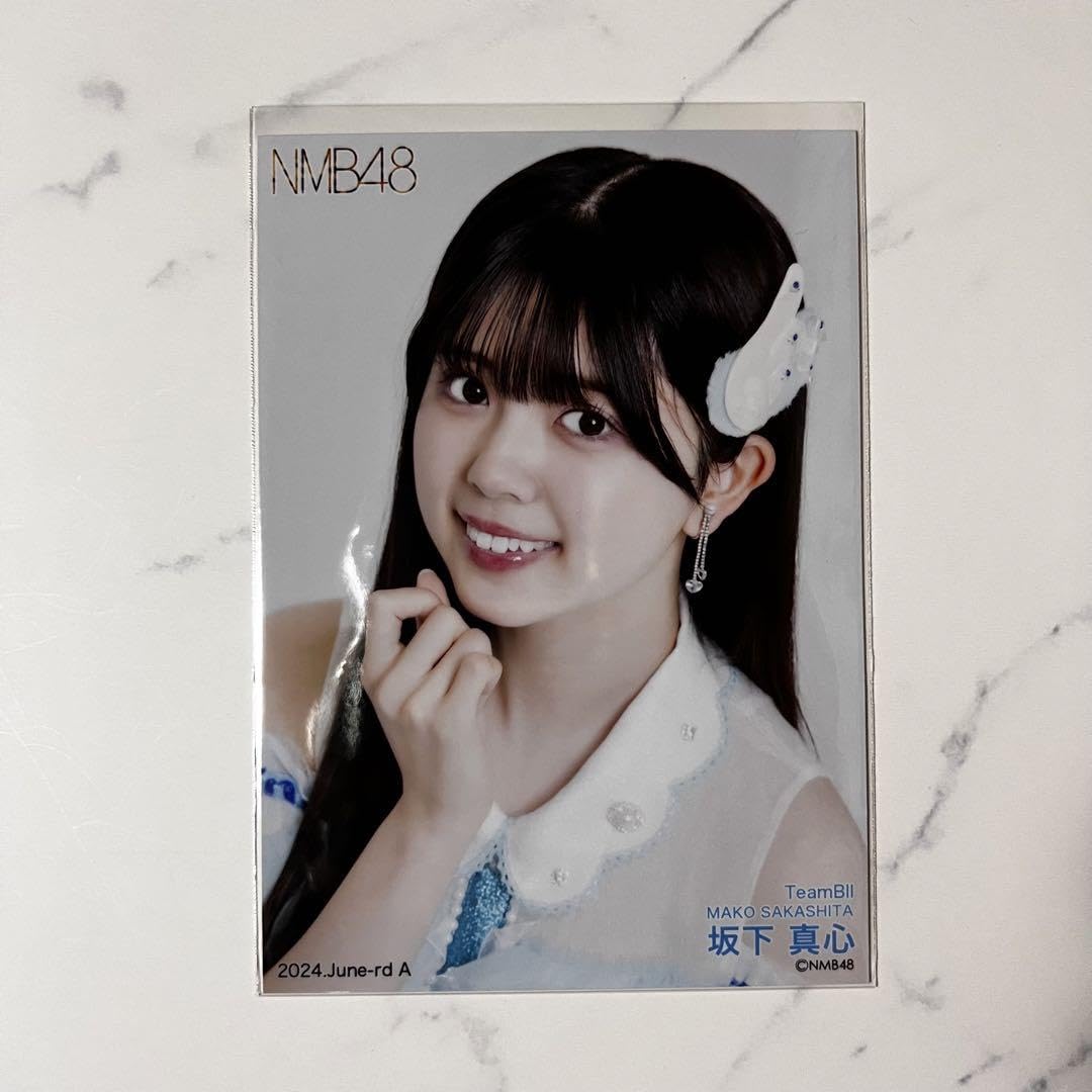 NMB48 坂下真心 直筆生写真 NMB48 坂下真心 直筆サイン入り 生写真 2025 July 坂下真心