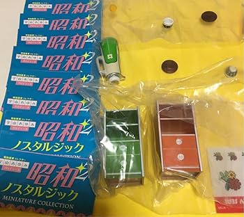 Amazon | 昭和ノスタルジック2 全8種 昭和レトロ ミニチュア ガチャ