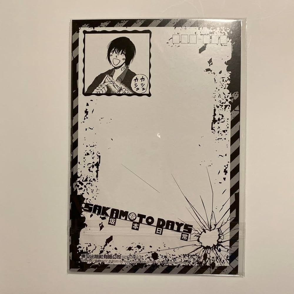 Amazon.co.jp: サカモトデイズ 南雲 台湾 7巻 特典 ポストカード