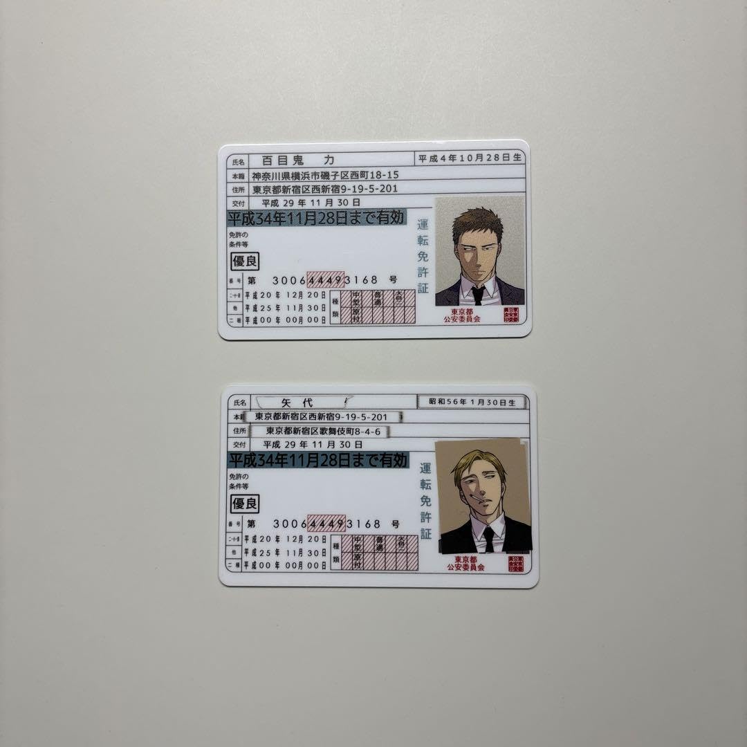 Amazon.co.jp: 囀る鳥は羽ばたかない ヨネダコウ 免許証カード