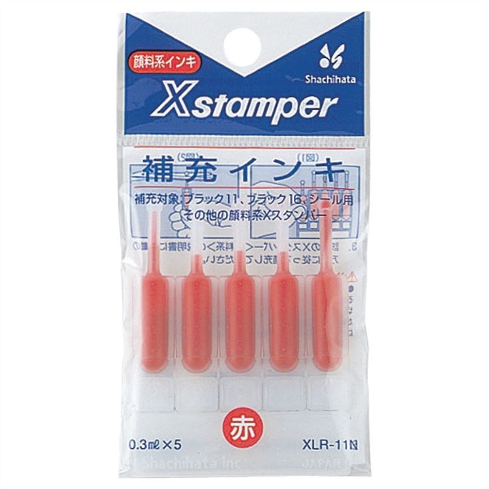 シャチハタ 補充インキ(ブラック11・ブラック16・シール用・データーネーム用) 朱色 XLR-11N 6g7v4d0 Amazon | シャチハタ 補充インキ(ブラック11・ブラック16・シール用