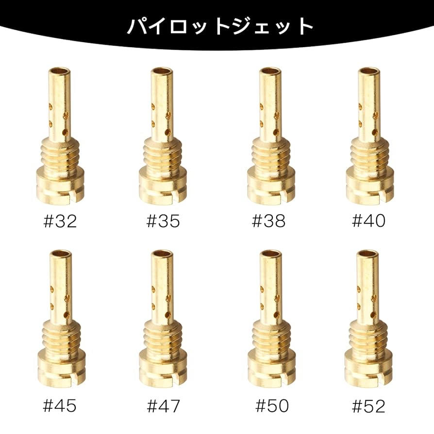 Amazon.co.jp: Jetsetmoto パイロットジェットセット #35#38#40