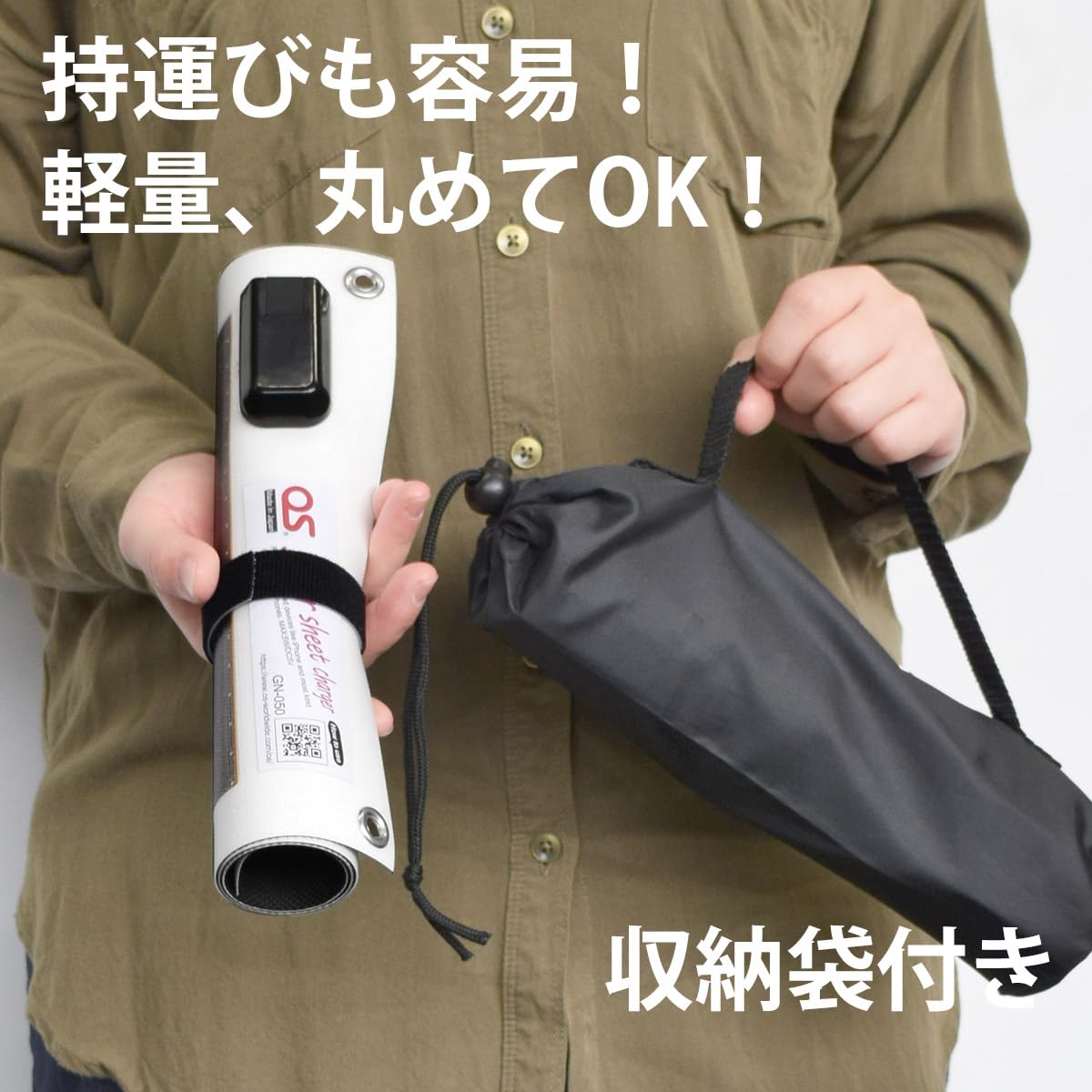 Amazon.co.jp: オーエス ソーラーシートチャージャー GN-050 日本製