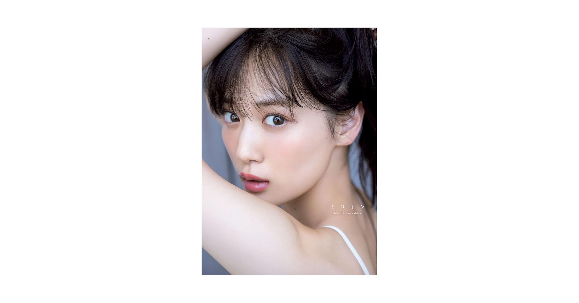 乃木坂46 山下美月 写真集　ポストカード　缶バッジ　アクスタ　11th 乃木坂46 山下美月 写真集 ポストカード 缶バッジ アクスタ 11th