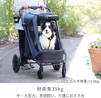 Amazon | ペットパラダイス ペットカート 犬 バギー 大型犬 多頭
