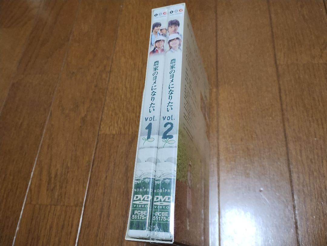 Amazon.co.jp: 農家のヨメになりたい DVD-BOX 深田恭子 中村俊介