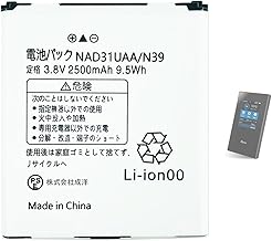 1 x Aousavo N39 Replacement Battery for NAD31UAA Compatible Battery for docomo N39 WX01 WX02 / NEC AL1-004806-001 Aterm MR05LN Battery Pack NAD31UAA Pack Replacement