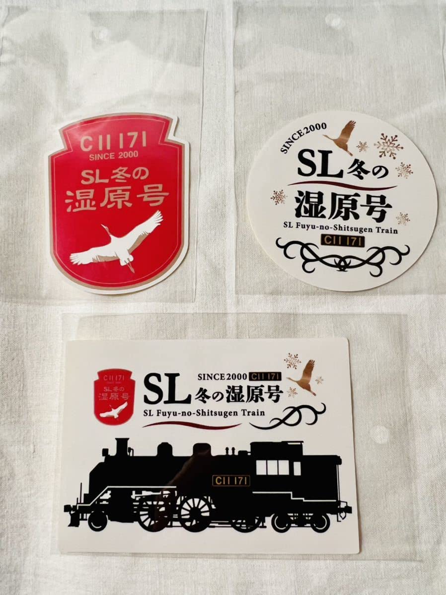 Amazon.co.jp: SL冬の湿原号ステッカー 3種セット 車内販売限定 2022