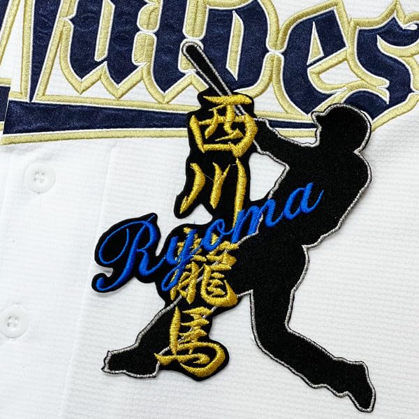 【Mサイズ】西川龍馬　オリックスバファローズ　ユニフォーム Amazon.co.jp: オリックスバファローズ #7西川龍馬