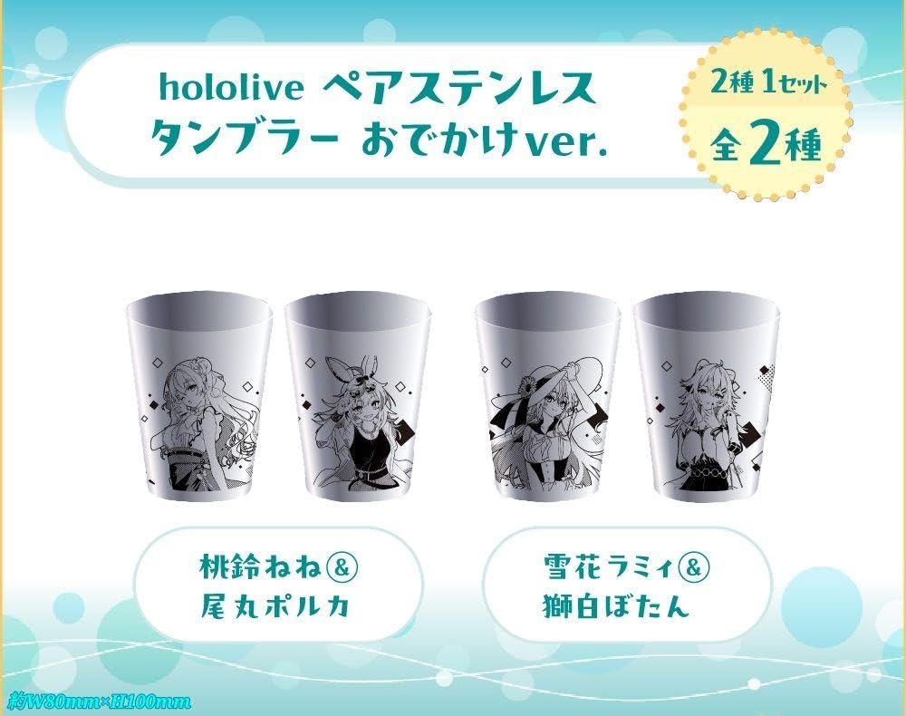 Amazon.co.jp: ホロ ライブ 尾丸ポルカ ねぽらぼとおでかけ ビッグ