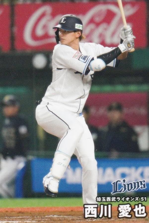 Amazon.co.jp: プロ野球チップス2025 第1弾 reg-058 西川愛也 (西武