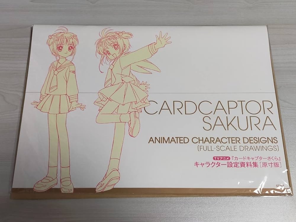 Amazon.co.jp: カードキャプターさくら 資料集 3冊セット 作画監督