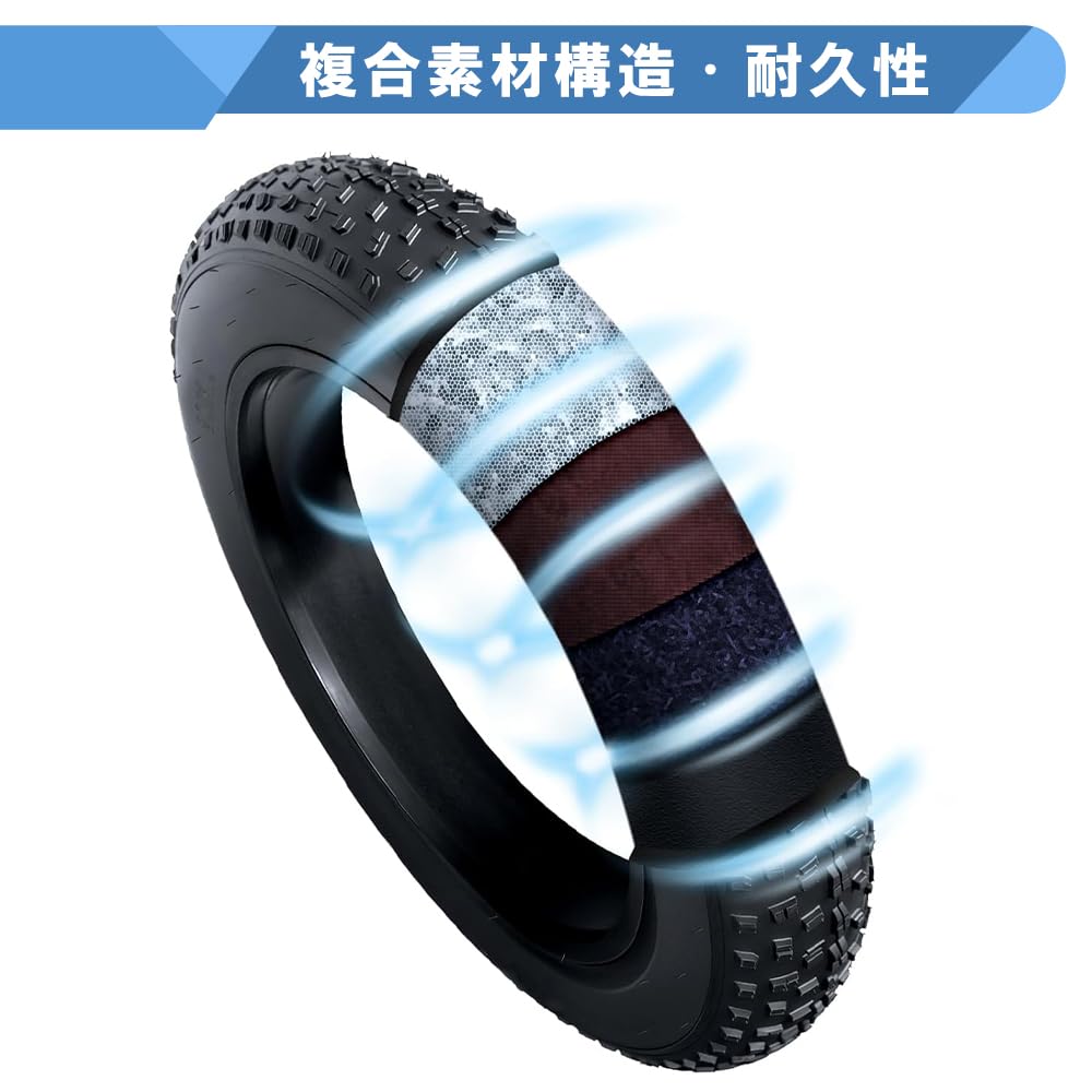 Amazon | AdnnHel ファットタイヤ 20×4インチ 極太タイヤ ファット