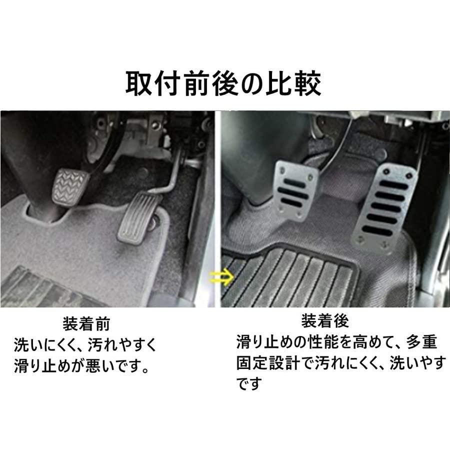 Amazon | 200系 ハイエース アルミペダル 2点セット アクセル