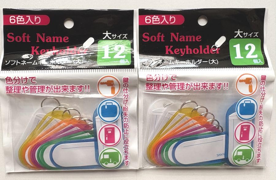 Amazon | 【2袋セット】 ソフトネームホルダー 大 6色12個入