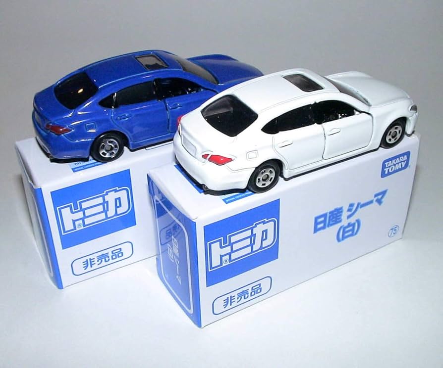 Amazon.co.jp: トミカイベントモデル シーマ 白＋青 セット