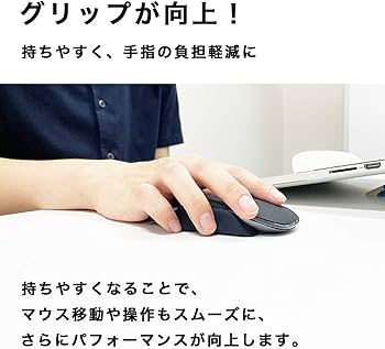 Amazon | ECBB マウスグリップ & マウスカバー パーフェクトセット
