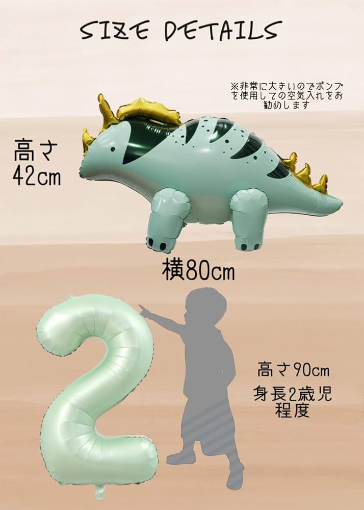 トリケラトプスの巨大バルーン バルーン 3D 巨大 恐竜 風船 誕生日 飾り付け(トリケラトプス