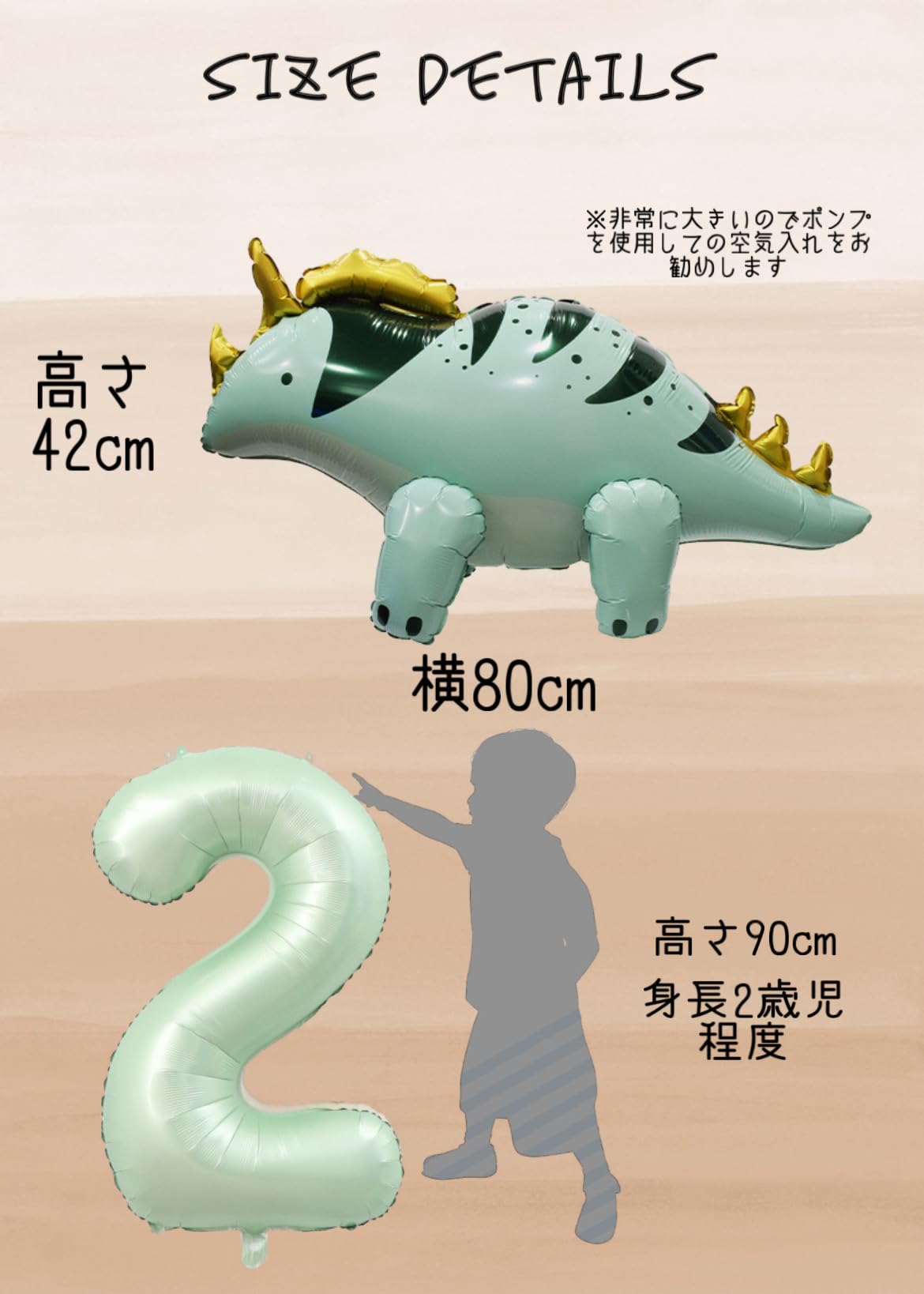Amazon | 誕生日 恐竜 バルーン 4D 飾り付け【バルーン