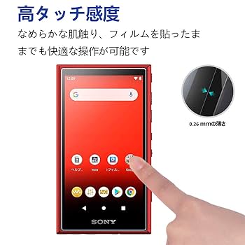 【美品】SONY NW-A105HN 16GB 保護フィルム保護ケース付きブルー 楽天市場】ソニー SONY NW-A100シリーズ NW-A107/NW-A106/NW