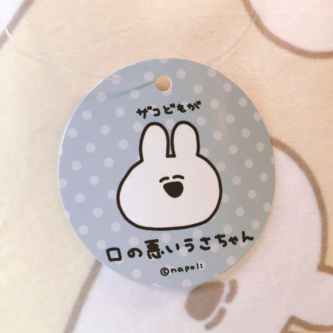 Amazon.co.jp: 口の悪いうさちゃんダイカットクッション ハピー