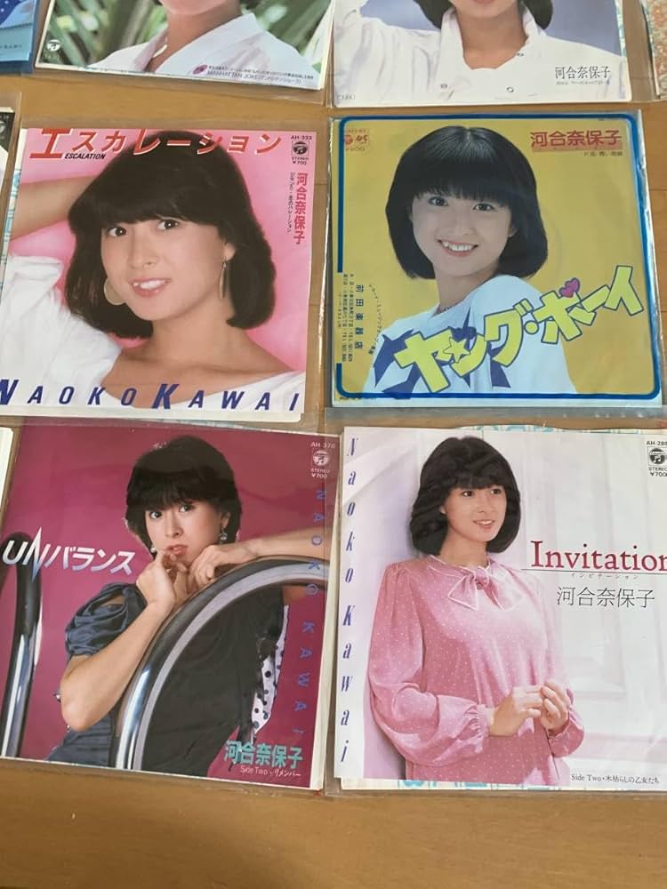河合奈保子　EPレコード　シングル　昭和アイドル 河合奈保子/愛をください（中古アイドルEPレコード） : 音吉