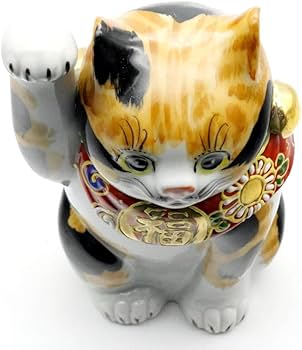 Amazon.co.jp: 招き猫 （右手 金運招き猫） 5号 毛長三毛 : ホーム