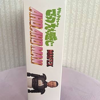 Amazon.co.jp: ダウンタウンのごっつええ感じ : おもちゃ