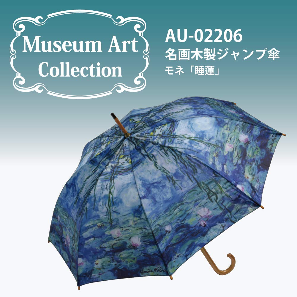 Upower AU-02206 Umbrella, Multicolor, 22.8 inches (58 cm) (rib
