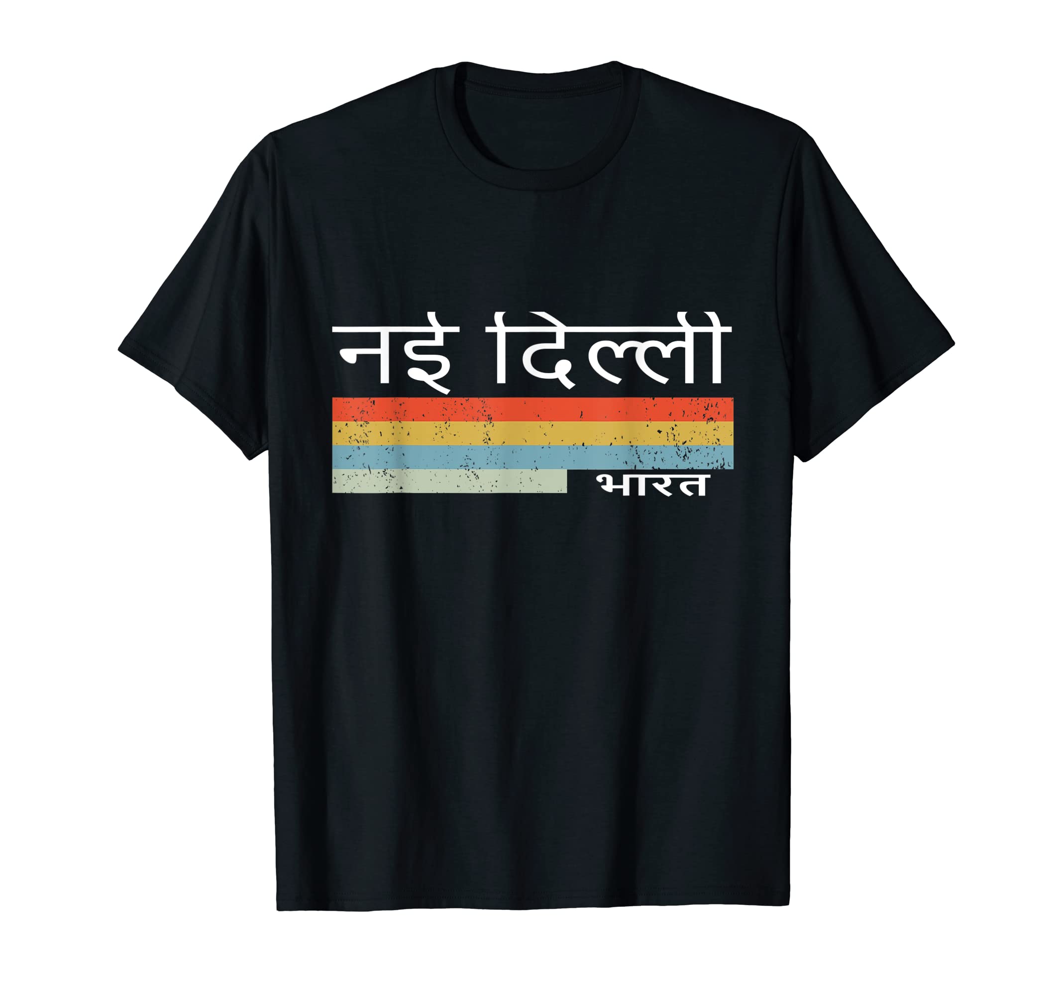 New Delhi Vintage StripesNew Delhi Written In Hindi T-Shirt