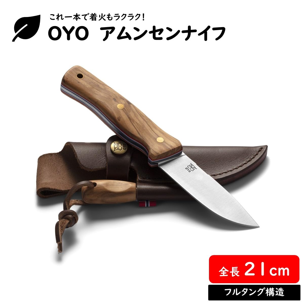 OYO FEMUNDEN SURVIVAL MESSER MIT FEUERSTAHL