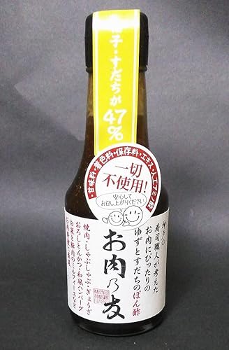 【松鶴】【究極のポン酢】お肉乃友150mlx3【兵庫県】【神戸市須磨区】