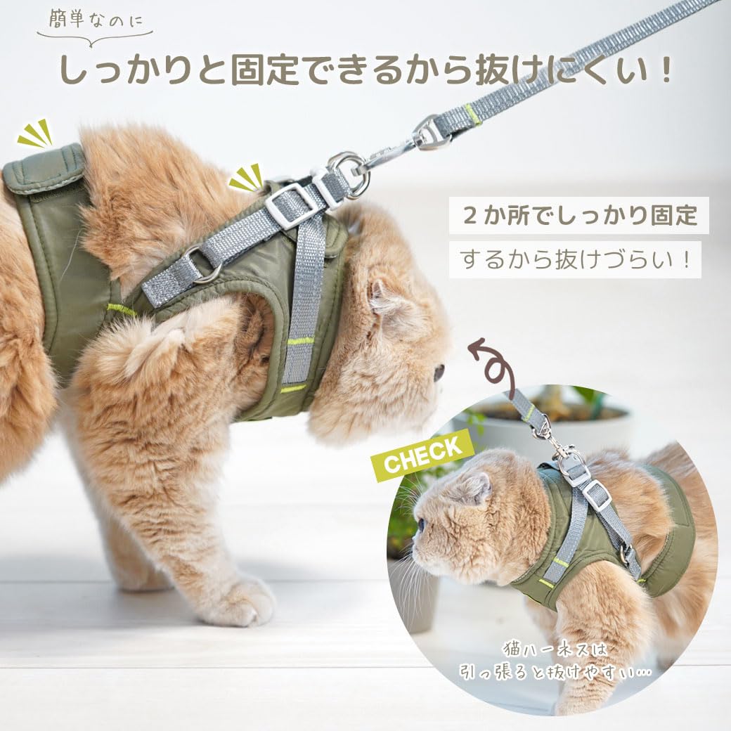 Amazon | iCat HugHold ハグホールド 猫用コンフォートハーネス リード