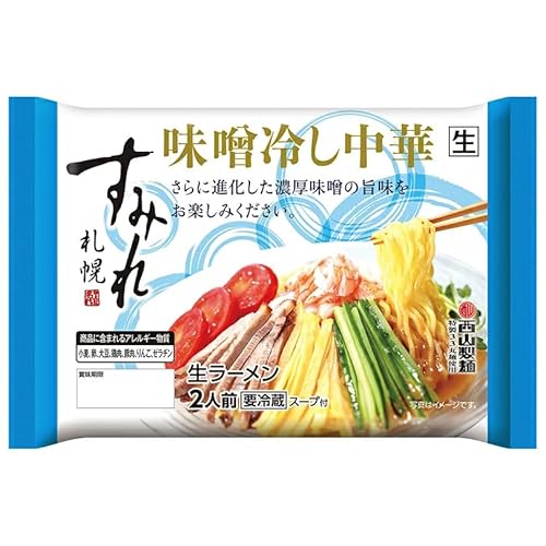 すみれ 味噌冷し中華 2人前 (5個) すみれ 味噌冷し中華 2人前 (5個)